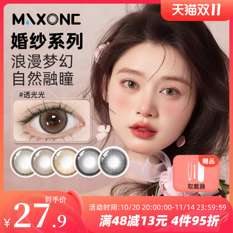 收藏加购 优先先发