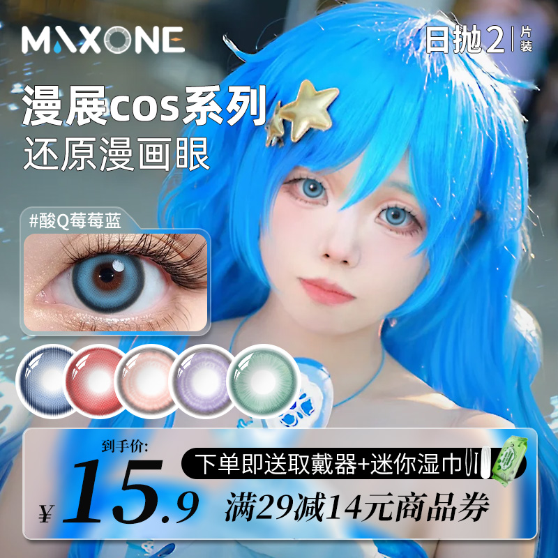 收藏加购优先发货