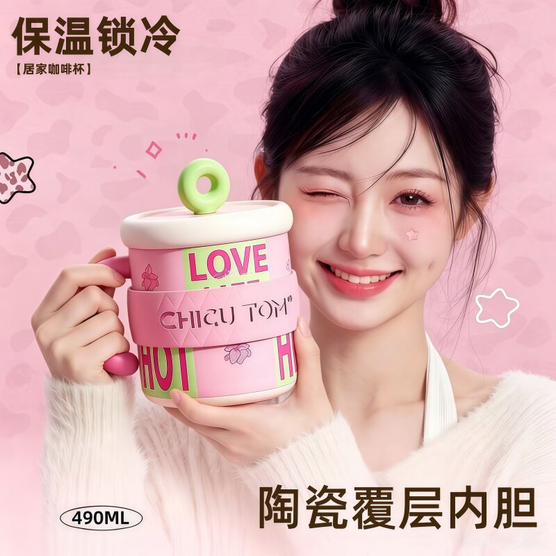保温杯女款咖啡杯子陶瓷覆层内胆图片
