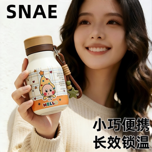 星星人2025新款保温杯女学生高颜值双饮吸管水杯卡通可爱咖啡杯子