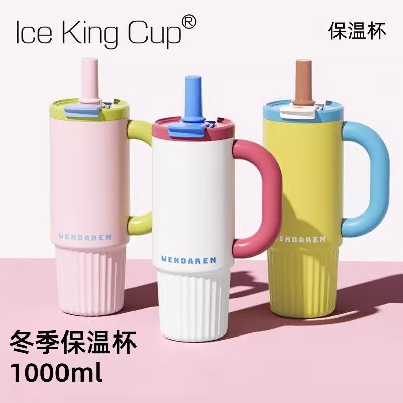 国补20%保温女杯陶瓷杯2026热卖