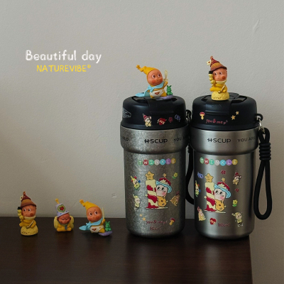 【国补20%】可爱星星人保温杯