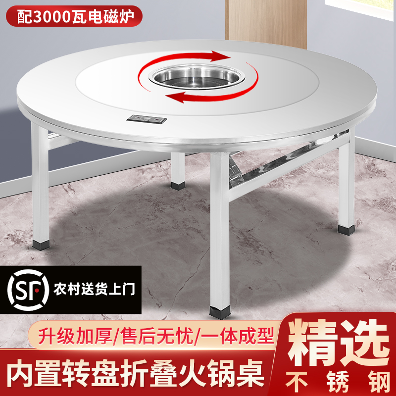 可折叠家用商用吃饭火锅桌大餐桌