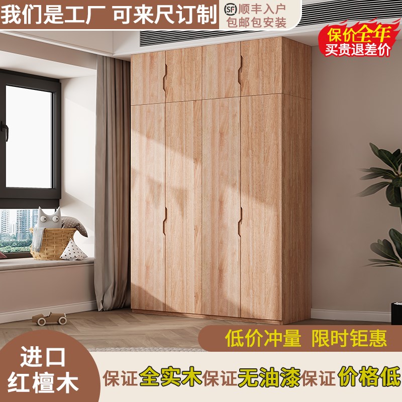 全实木衣柜定制原木成人衣柜北欧简约卧室衣橱2门3门X4门儿童衣柜