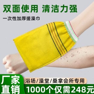 搓澡巾搓背桑拿澡堂足浴洗澡巾搓手套沐浴磨砂脚背巾浴场一次性擦