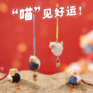 正品喵见好运水晶挂件盲盒创意女生包包手机装饰挂件车载好运礼物