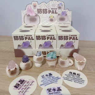 正品猫猫PAL水晶盲盒原石小豆丁摆件女生可爱小动物网红生日礼物