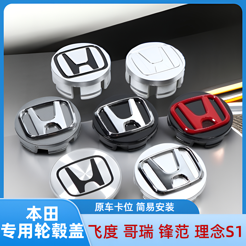 原厂尺寸 原厂材质 简易无损替换安装