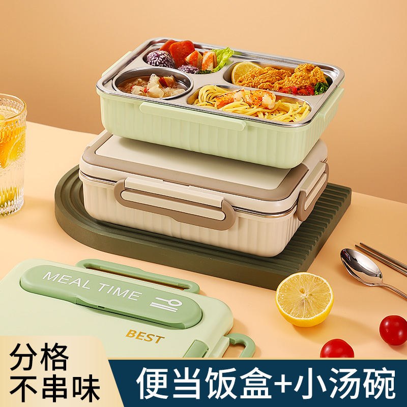 304不锈钢保温饭盒微波加热