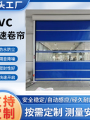 快速卷帘门pvc电动门卷闸门工车间厂工业提升自动感应升降快速门