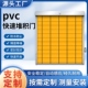 PVC地磁感应快速堆积门抗风堆积门快速卷帘门自动感应电动卷帘门