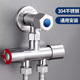 304不锈钢双控分水器一进二出三通分水阀水龙头一分二分水器开关