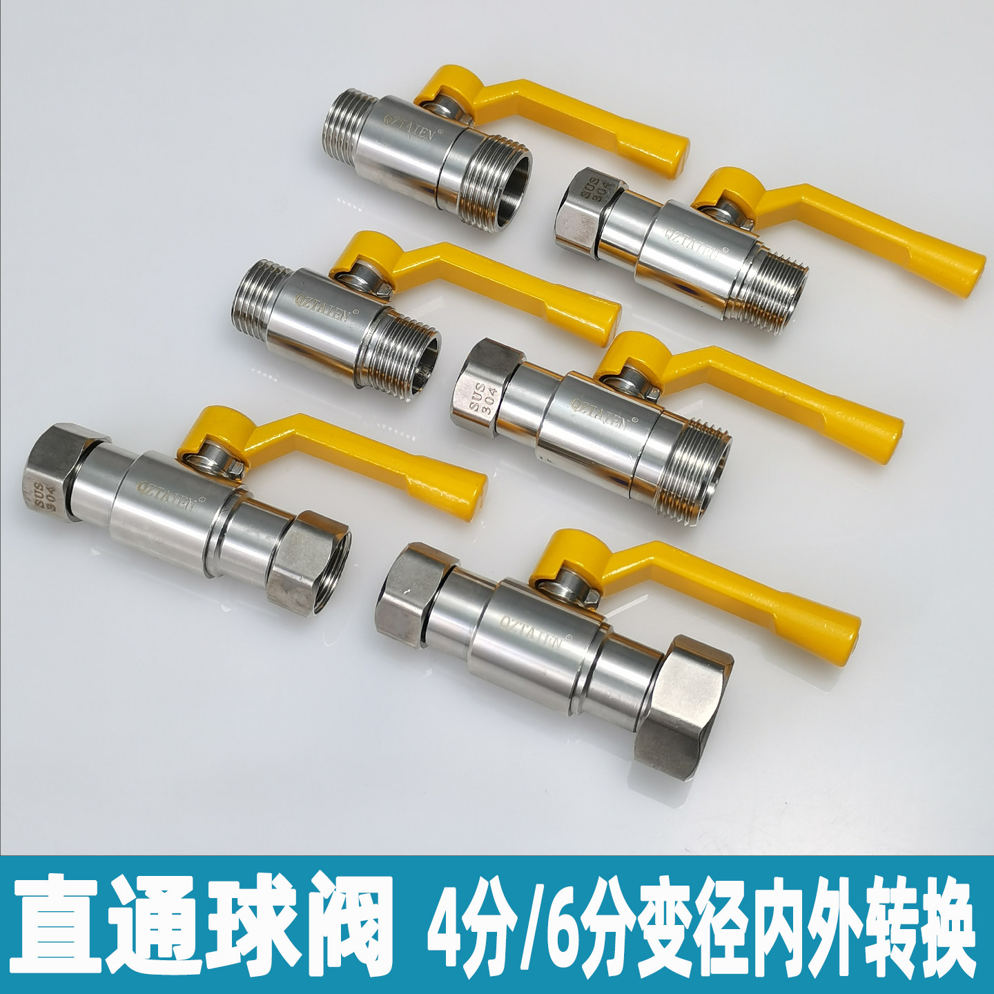 304不锈钢球阀4分双外螺纹阀门开关6分内外丝六分直通阀四分角阀图片