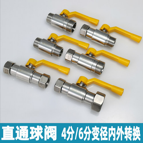 304不锈钢球阀4分双外螺纹阀门开关6分内外丝六分直通阀四分角阀