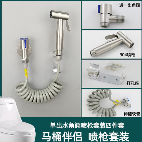 304不锈钢4分螺纹角阀