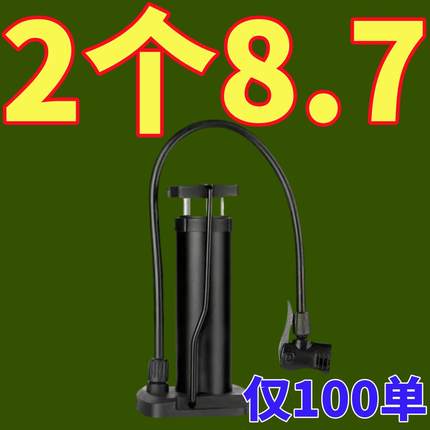 脚踩打气筒自行车家用通用高压充气泵电动电瓶车摩托车篮球便携式