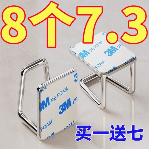 脸盆收纳架盆子浴室柜下盆架卫生间置物架免打孔挂钩壁挂不锈钢