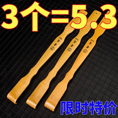 抓背神器痒痒挠抓背器不求人抓痒器背部老头乐挠痒实木多功能竹子