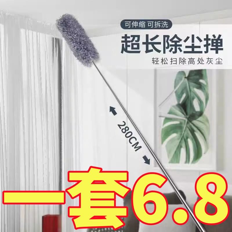 雞毛撣子可伸縮加長除塵撣
