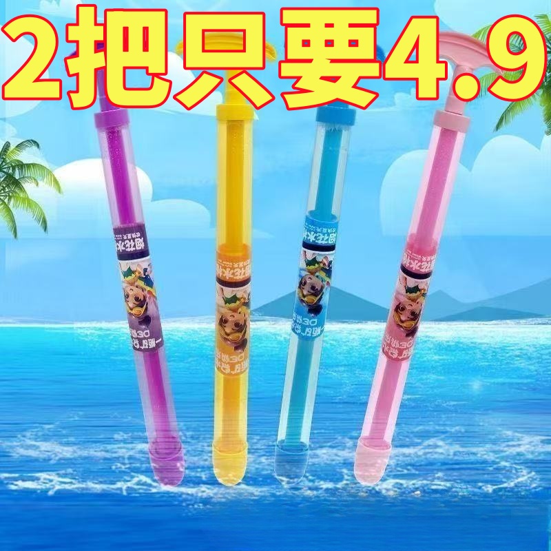 新款烟花水枪沙滩玩具喷水大容量