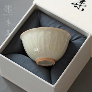 奉茗浮雕莲花主人杯陶瓷功夫茶具茶杯男女对杯家用茶具礼盒套装