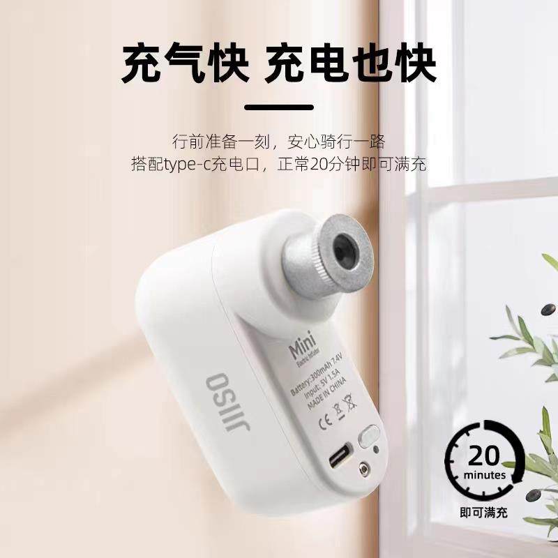 隐速JIISO迷你电动充气宝便携式打气筒美法嘴公路山地自行车骑行