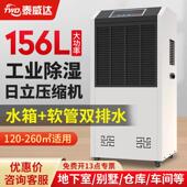 工业除湿机大功率除湿器家用地下室除湿机车间仓库配电房除湿机