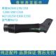 适用W204宾士C级E级W212空气管C230进气管C260进风管C280C300E300