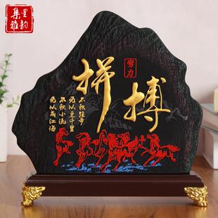励志工艺礼品摆饰拼搏书房书柜书架酒柜电视柜客厅摆件办公室家居