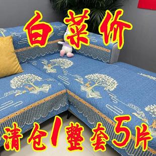 上档次防滑防跑沙发套罩 首单直降 整套沙发垫子四季 通用2023款