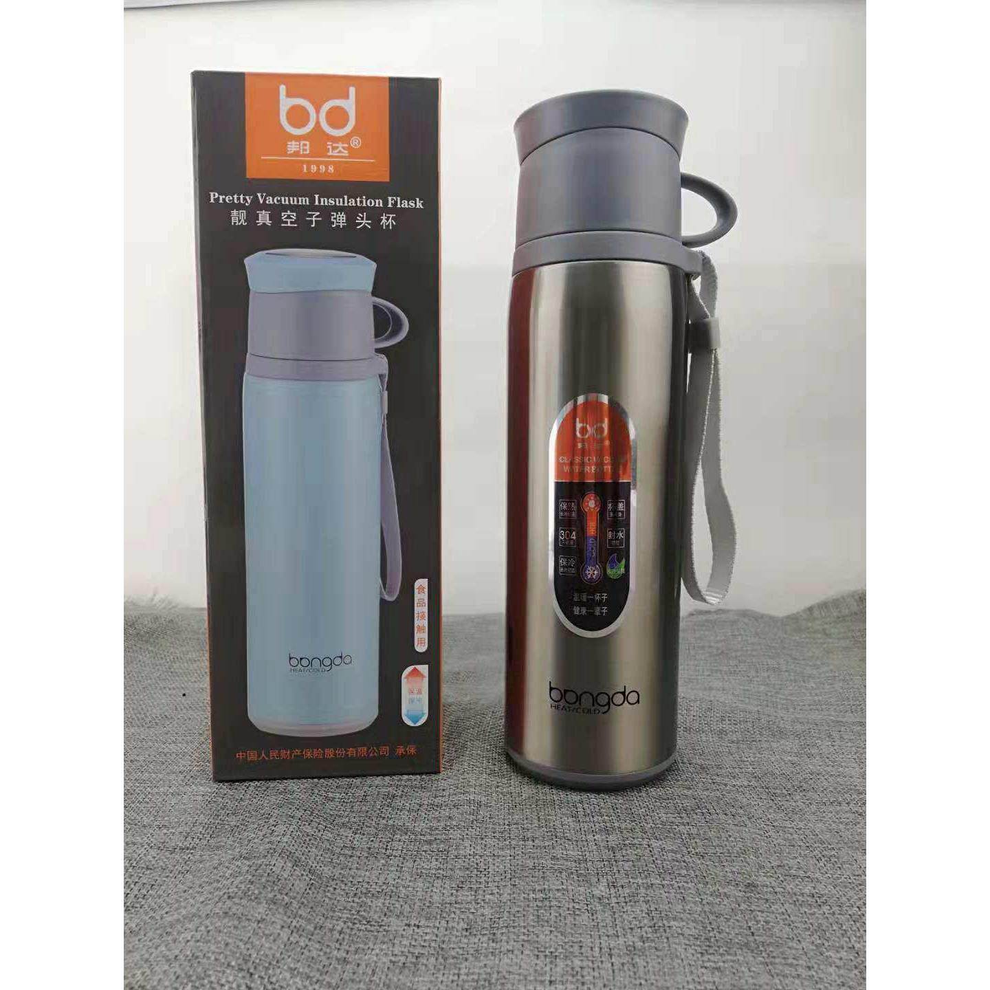 邦达靓真真空保温瓶靓真空子弹头杯 500ML/350ML 便携 自带小水杯