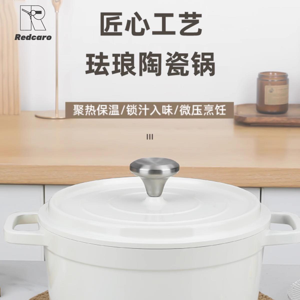 德国珐琅锅家用陶瓷炖锅砂锅汤锅炖盅不粘锅焖煮铸瓷锅电磁炉燃气