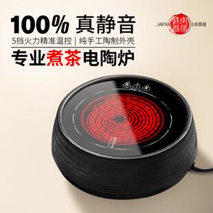 螺纹电陶炉围炉煮茶器煮茶炉家用室内铁壶铸铁壶煮茶壶泡茶烧水壶