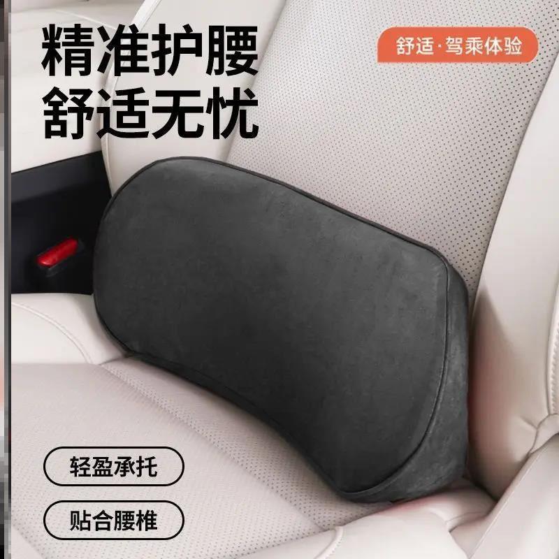 汽车腰靠车用靠垫记忆棉小腰靠尾椎车载靠枕护腰座椅支撑头枕护颈
