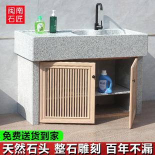 大理石洗衣池家用阳台花岗岩水槽户外庭院一体石头洗手盆送铝柜门