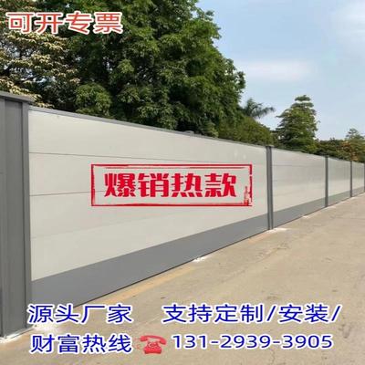 市政工程装配式钢结构围挡施工挡板建筑工程临时围蔽隔离防护栏