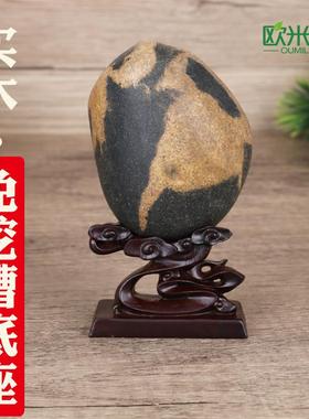 d008实木凹槽奇石底座免挖槽石头祥云托 托架泰山太湖石葫芦底托