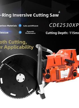 两轮异色锯Cde2530Xp消防救援无齿锯K770 970锯棒