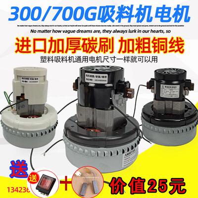 AMETEK119656-00吸料机电机 300G上料机马达700G送料机通风机配件