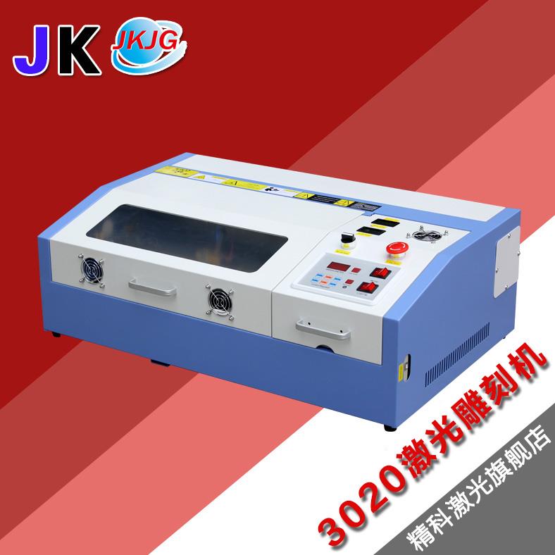 精科3020压克力玻璃皮革工艺礼品摆饰激光木板刻画 画雕刻切割机