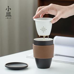小皿泡茶杯茶水分离陶瓷带过滤网办公室家用男女定制喝茶水杯子
