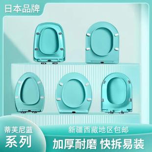 粉色蓝色加厚缓降坐圈老式 彩色家用通用脲醛马桶盖版 U型V型厕所板
