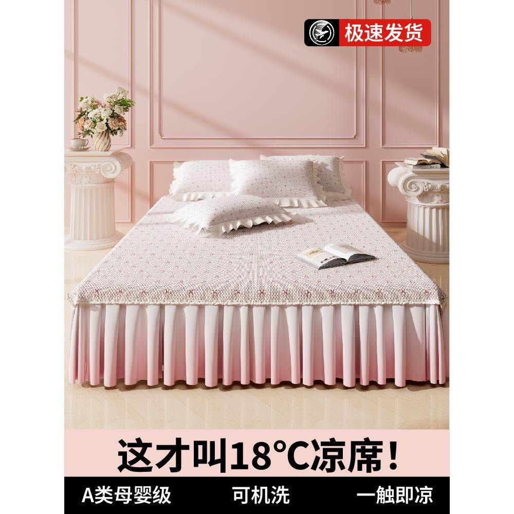 2025夏天新款卧室家用a类母婴级凉感软席冰丝豆豆凉席可机洗席子