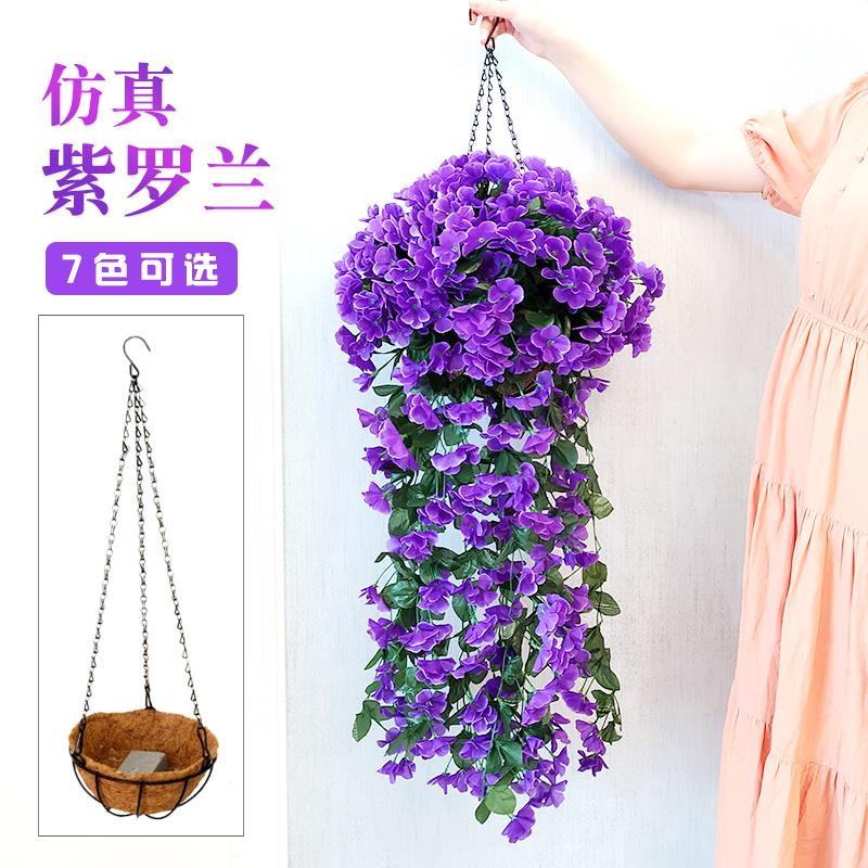 仿真紫罗兰藤条壁挂吊兰花大绣球假花塑料花绢花花藤阳台婚庆装饰