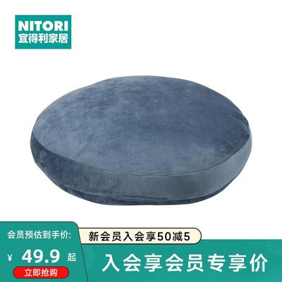 NITORI宜得利家居圆形加厚沙发枕靠枕靠垫家用大号枕舒柔质感抱枕