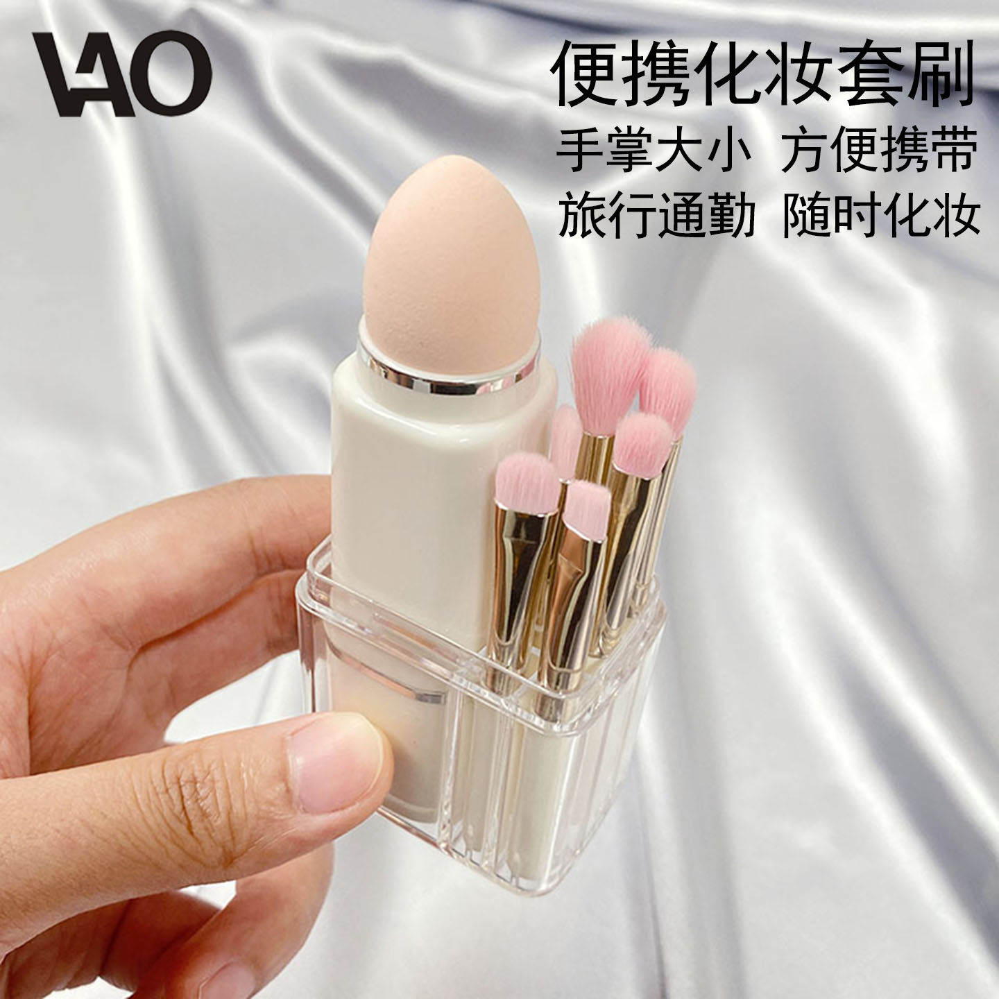 迷你小型多功能化妆刷可携式小套旅行美妆工具套装粉底散粉刷眼影