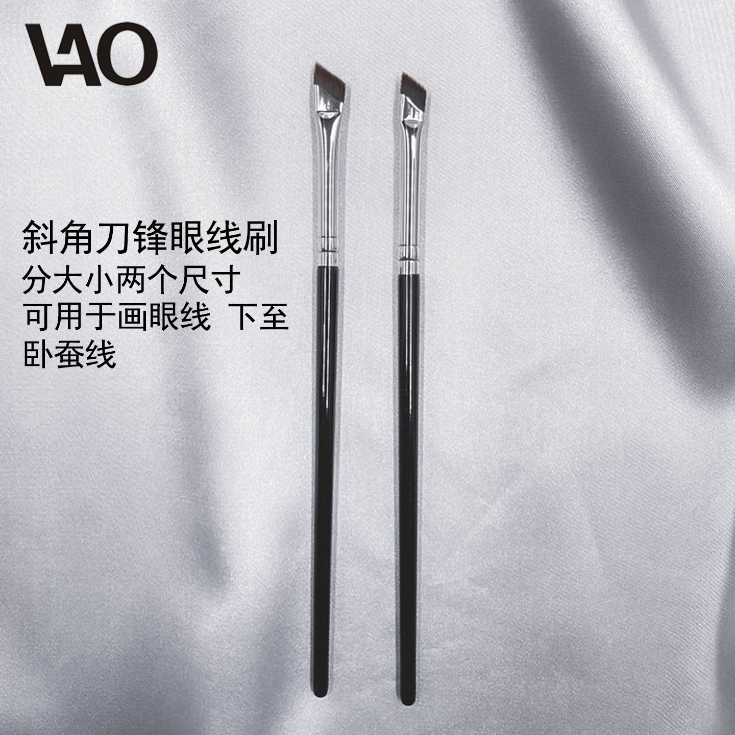 刀锋斜角眼线刷眼睑下至刷眼线扫卧蚕笔刷阴影刷卧蝉勾勒刷眉刷