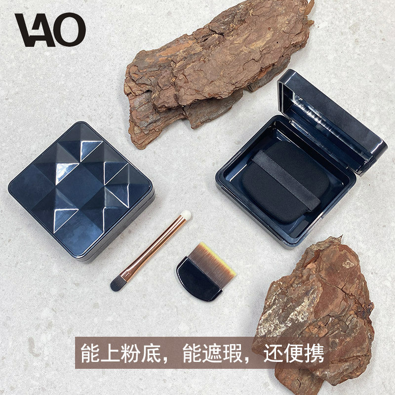 便携一字粉底刷调色盘粉扑三件套图片