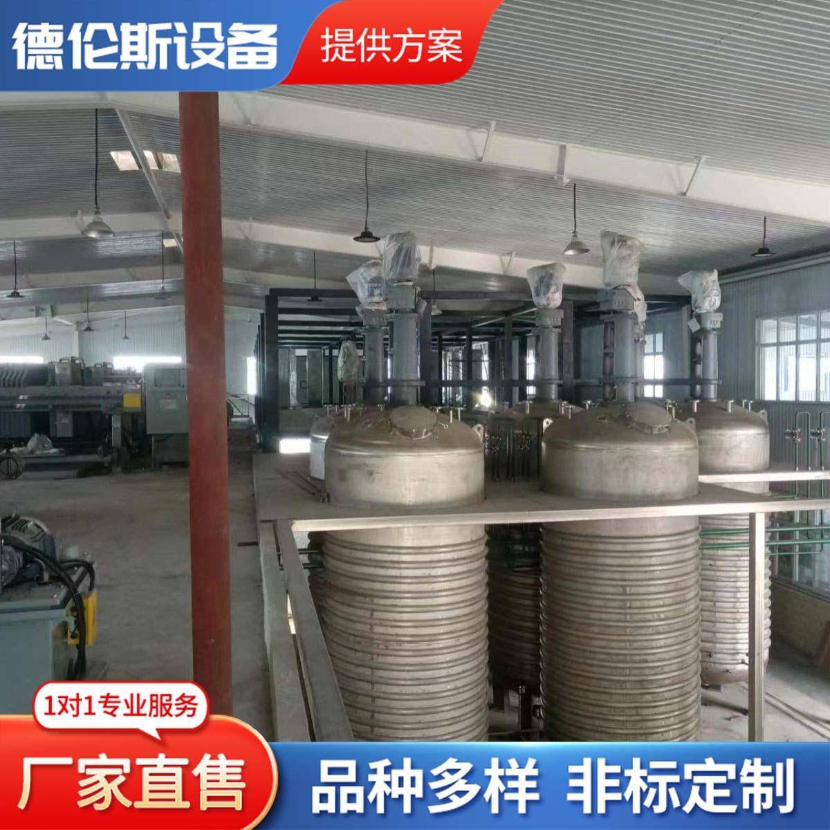 不锈钢反应釜盘管式反应釜电加热搅拌罐电加热反应釜