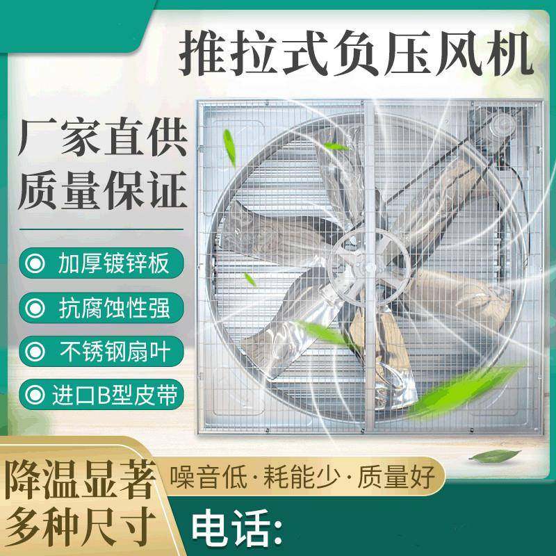 负压风机镀锌板1060*1060工业低噪音环保排风扇工厂通风机,五金/工具,风机/鼓风机/通风机,淘宝优惠券,粉丝福利购,淘宝优惠卷